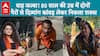 Kanwar Yatra: दोनों पैरों से दिव्यांग, 80 साल की उम्र में कांवड़ लेकर निकला शख्स, वीडियो रुला देगा