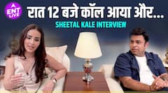 Sushmita Sen’s Co-Star Sheetal Kale  On Casting Couch Struggles, Taali Big break & Upcoming Projects