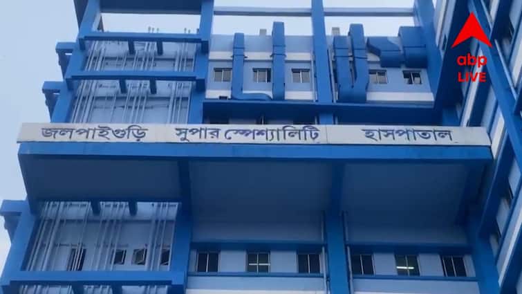 Jalpaiguri Hospital Chaos: ভুল ইঞ্জেকশনের জেরেই গেল প্রাণ! রোগী মৃত্যুতে ধুন্ধুমার জলপাইগুড়িতে Jalpaiguri Superspeciality Hospital Chaos due to Patient Death Jalpaiguri Hospital Chaos: ভুল ইঞ্জেকশনের জেরেই গেল প্রাণ! রোগী মৃত্যুতে ধুন্ধুমার জলপাইগুড়িতে