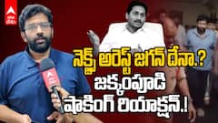 Rajanagaram EX MLA Jakkampudi Raja Interview | ఆమరణ నిరాహార దీక్షకు పూనుకుంది అందుకే | ABP Desam