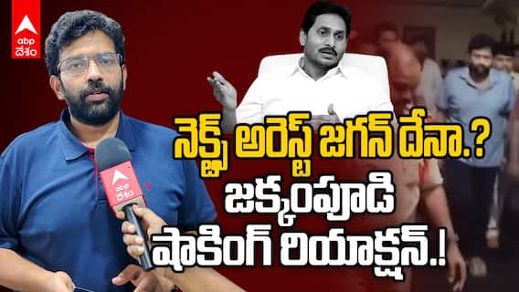 Rajanagaram EX MLA Jakkampudi Raja Interview | ఆమరణ నిరాహార దీక్షకు పూనుకుంది అందుకే | ABP Desam