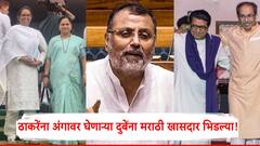 निशिकांत दुबेंना संसद भवनात मराठी महिला खासदार भिडल्या; आता मनसेने मोठा निर्णय घेतला!