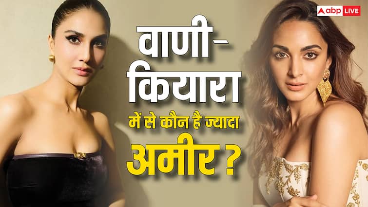 वाणी Vs कियारा: War फ्रेंचाइजी की हीरोइनों में कौन है ज़्यादा अमीर? नेटवर्थ है चौंकाने वाली