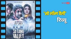 So Long Valley Review: आश्रम वाली बबीता की ये फिल्म देखकर कैब लेने में डर लगेगा, दिमाग घुमा देगा सस्पेंस