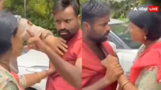 साली के साथ पकड़ा गया पति, फिर पत्नी ने दे मुक्के - दे मुक्के कर दी धुनाई; वीडियो वायरल