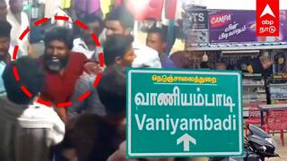Vaniyambadi CCTV : ’’ஏய் பிச்சை போடுறியா நீ’’டீக்கடையை நொறுக்கிய கும்பல்வாணியம்பாடியில் பரபரப்பு