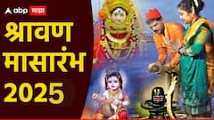 आला आला श्रावण आला! मंगळागौर, नागपंचमी, नारळी पौर्णिमेसह जाणून घ्या महत्त्वाच्या दिवसांची यादी