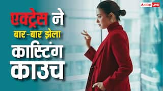 कॉम्प्रोमाइज से किया इंकार तो मिले रिजेक्शन, एक्ट्रेस का छलका दर्द बोलीं- 'लगा बॉलीवुड में कास्टिंग काउच का  ट्रेंड है'