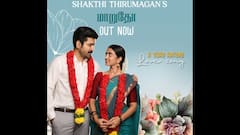 ‘Maarudho’ Lyrical Video From Vijay Antony’s Shakthi Thirumagan Out Now