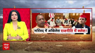 Maha Dangal: Akhilesh Yadav's Mosque Visit Sparks Political Storm; BJP Alleges Vote-Bank Politics