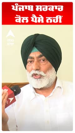 Sukhpal Khaira | ਪੰਜਾਬ ਸਰਕਾਰ ਕੋਲ ਪੈਸੇ ਨਹੀਂ