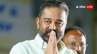 MNM Chief Kamal Haasan: अभिनेता से नेता बने कमल हासन अब बनेंगे 'माननीय'! बोले- दिल्ली जा रहा,  जानें स्टालिन क्यों हुए मेहरबान ?