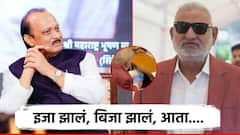 माणिकराव कोकाटेंच्या राजीनाम्यावर अजित पवारांचं रोखठोक भाष्य, म्हणाले, इजा झालं, बिजा झालं, आता.....