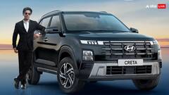 क्या 50 हजार की डाउन पेमेंट पर मिल जाएगा Hyundai Creta का सबसे सस्ता मॉडल? जानें हिसाब