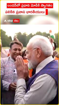 Native Indians welcomed PM Modi in London