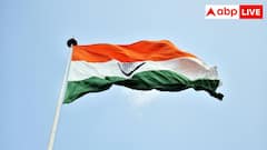 आजादी के बाद इतने साल तक आम आदमी घर पर नहीं फहरा सकता था तिरंगा, जानिए कैसे मिला यह अधिकार