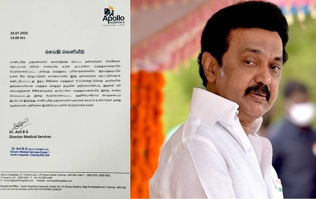 MK Stalin Health: முதல்வருக்கு சீரற்ற இதயத்துடிப்பு; ஆஞ்சியோ சிகிச்சை- அப்பல்லோ பரபரப்பு அறிக்கை!