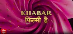 Bollywood News: क्या BiggBoss 19 होगा अब तक सबसे लांगेस्ट Season? देखिए पूरी अपडेट | KFH