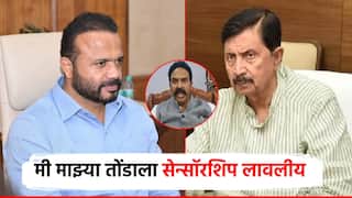 मी माझ्या तोंडाला सेन्सॉरशिप लावलीय, योग्यवेळी ती उठेल; रामराजेंचं गोरेंसोबत पॅचअप? रणजितसिंहांवर बोचरी टीका