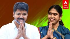 தவெகவில் விஜயதரணி? கடுப்பாக்கிய பாஜக- விஜய் பக்கா ஸ்கெட்ச்!