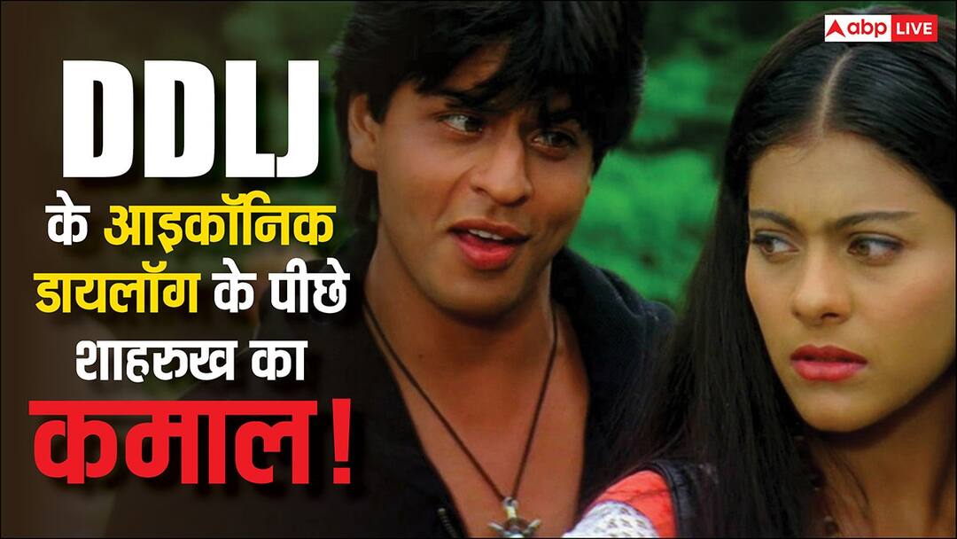 शाहरुख खान एक्टिंग के बीच इंप्रोवाइजेशन में भी हैं माहिर, अनुपम खेर ने सुनाया किस्सा ddlj actor Anupam Kher reveals Shah Rukh Khan brilliant at improvisation शाहरुख खान एक्टिंग के बीच इंप्रोवाइजेशन में भी हैं माहिर, अनुपम खेर ने सुनाया किस्सा