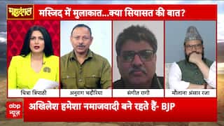 Maha Dangal: Mosque Visit Sparks War of Words: BJP vs SP Over Faith, Politics, and Allegations of Appeasement