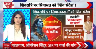 Bharat Ki Baat: Chaos in Parliament Amid Monsoon Session as Opposition Rallies for Accountability and Reforms