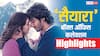 Entertainment News Highlights: सैयारा' का बॉक्स ऑफिस पर तूफान जारी, छठे दिन भी की छप्पर फाड़ कमाई
