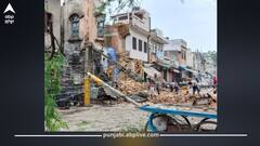 Punjab News: ਕਪੂਰਥਲਾ 'ਚ ਮੀਂਹ ਕਾਰਨ 100 ਸਾਲ ਪੁਰਾਣੀ ਇਮਾਰਤ ਢਹਿ ਢੇਰੀ; ਮੱਚੀ ਭਗਦੜ, ਬਿਜਲੀ ਦੇ ਖੰਭੇ ਵੀ ਟੁੱਟੇ, ਲੋਕ ਸਹਿਮੇ