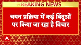 Breaking News: Next Vice President Likely to Be from BJP, Say Sources; NDA Allies Extend Support