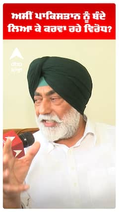 Sukhpal Khaira | ਅਸੀਂ ਪਾਕਿਸਤਾਨ ਨੂੰ ਬੰਦੇ ਲਿਆ ਕੇ ਕਰਵਾ ਰਹੇ ਵਿਰੋਧ?
