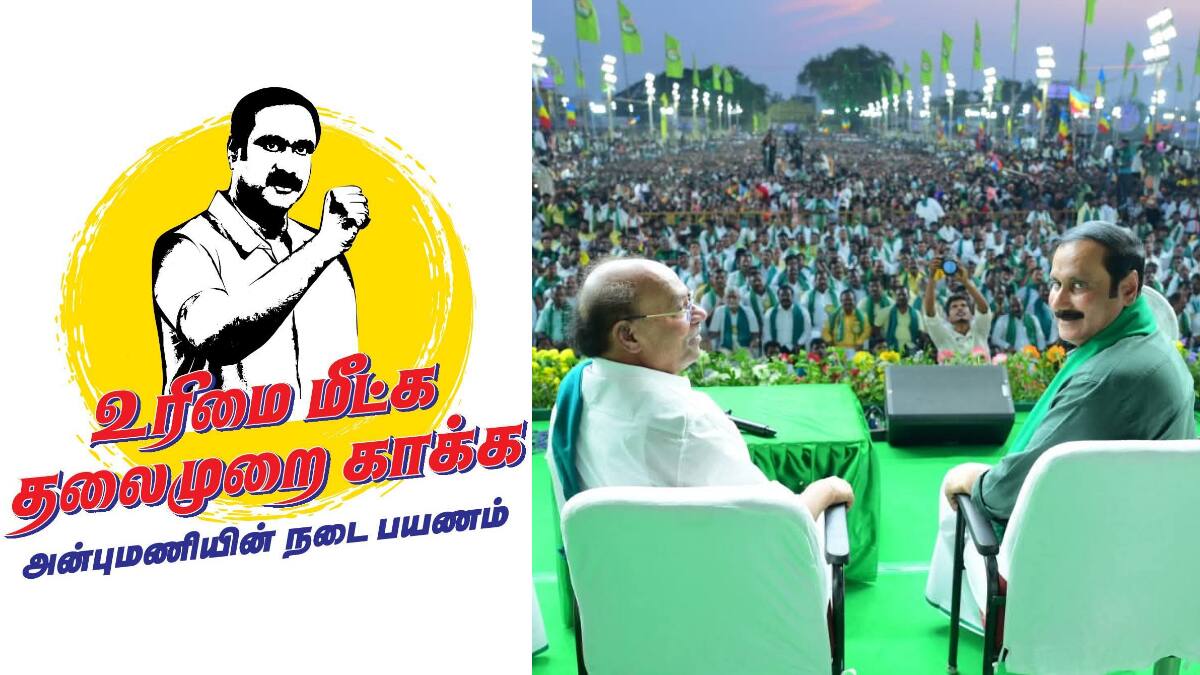 அன்புமணி நடைபயணத்திற்கு ராமதாஸ் மிரட்டல்? பாமக-வில் வெடிக்கும் உட்கட்சி மோதல்! தொண்டர்கள் கொந்தளிப்பு!