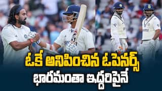 India vs England Test Day 1 Highlights | హాఫ్ సెంచరీ చేసిన సాయి సుదర్శన్