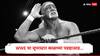 Hulk Hogan Death News : WWE चा सुपरस्टार काळाच्या पडद्याआड; हृदयविकाराच्या झटक्याने हल्क होगन यांचे निधन, वयाच्या 71 व्या वर्षी घेतला अखेरचा श्वास
