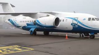 Plane Goes Missing: ਉਡਾਣ ਭਰਨ ਤੋਂ ਬਾਅਦ ਹਵਾ 'ਚ ਗਾਇਬ ਹੋਇਆ ਪਲੇਨ, 50 ਯਾਤਰੀ ਸੀ ਸਵਾਰ, ਫੈਲੀ ਦਹਿਸ਼ਤ; ਜਾਣੋ ਪੂਰਾ ਮਾਮਲਾ