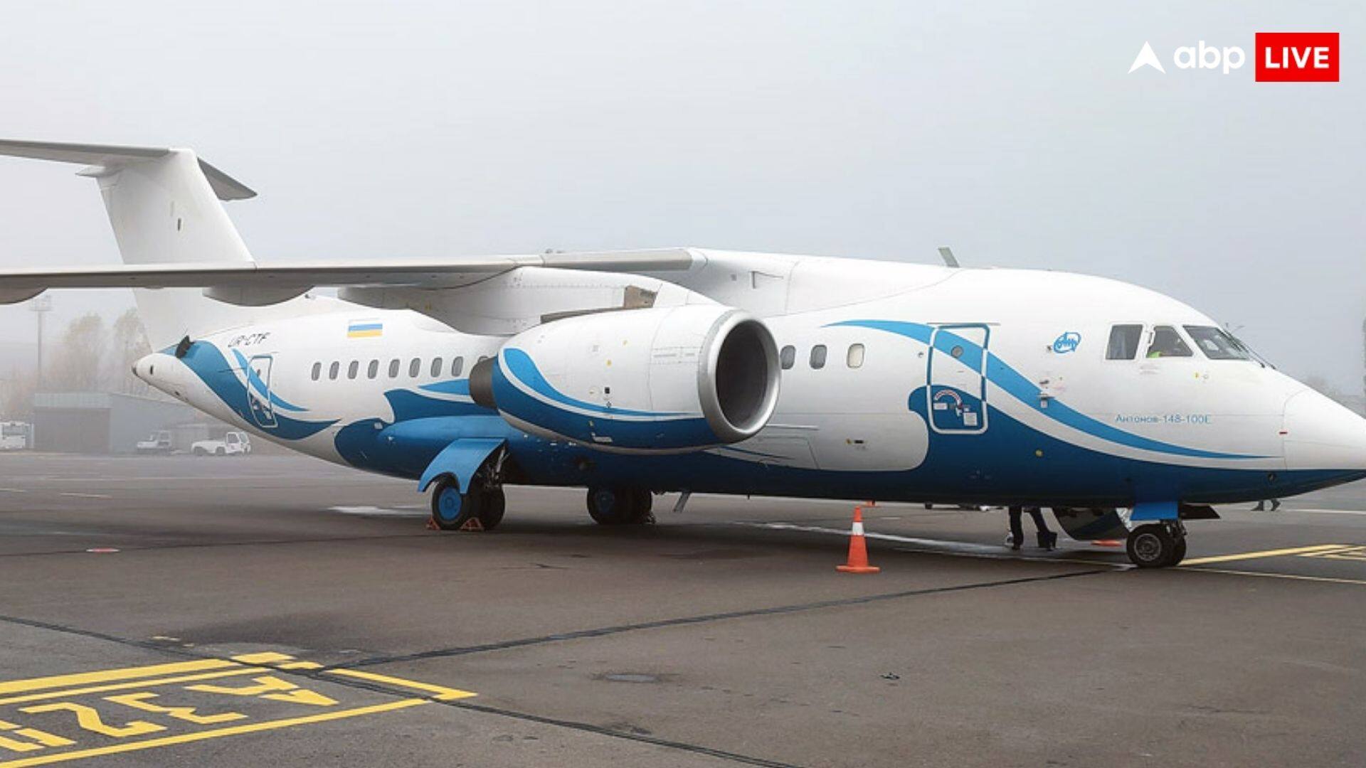 நடுவானில் மாயமான ரஷ்ய விமானம்! பயணிகளின் கதி என்ன? அதிர்ச்சி தகவல்!