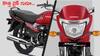 Honda Shine 100 DX: కొత్త ఫీచర్లు, అదిరిపోయే లుక్! బుకింగ్స్ ఎప్పుడంటే?