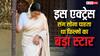 फिल्म के बड़े स्टार ने क्योंकि सास भी कभी बहू थी की इस एक्ट्रेस को रात बिताने के लिए किया इंवाइट, अब हुआ खुलासा