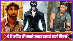 ऋतिक रोशन की सबसे बड़ी ब्लॉकबस्टर कौन सी? टॉप 5 हाईएस्ट ग्रॉसिंग फिल्मों की लिस्ट देखें