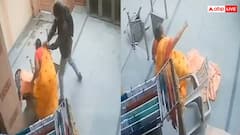 Video: कैसा खौफ-कैसा कानून! घर में घुसकर बुजुर्ग महिला से छीनी चेन, CCTV फुटेज वायरल