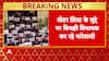 Breaking News: Protests Erupt in Bihar Assembly and Parliament Over Voter List Dispute