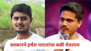 Rohit Pawar on Harshal Patil Case : सरकारने हर्षल पाटलांचा बळी घेतलाय; रोहित पवारांचा जोरदार हल्लाबोल, म्हणाले, सगळे पैसे देऊन टाका नाहीतर...