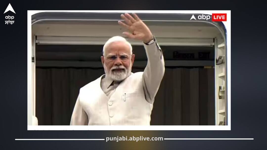 PM Modi Reaches London, Historic India-UK Deal Today — These Items to Get Cheaper After FTA Implementation India-UK FTA: ਲੰਡਨ ਪਹੁੰਚੇ PM ਮੋਦੀ, ਭਾਰਤ-ਬ੍ਰਿਟੇਨ ਵਿਚਾਲੇ ਅੱਜ ਇਤਿਹਾਸਕ ਸਮਝੌਤਾ, FTA ਲਾਗੂ ਹੋਣ ਨਾਲ ਇਹ ਚੀਜ਼ਾਂ ਹੋ ਜਾਣਗੀਆਂ ਸਸਤੀ