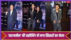 Sarzameen Screening: भाई इब्राहिम संग ट्विनिंग करके पहुंचीं सारा अली खान, अनुपम खेर समेत स्टाइलिश लुक में दिखे बाकी स्टार्स