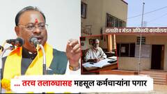 आता रोज यायचं, तोंड दाखवायचं; तलाठ्यांपासून ते महसूलच्या अधिकाऱ्यांना फेसॲप नोंदणी बंधनकारक, शासनाचा निर्णय