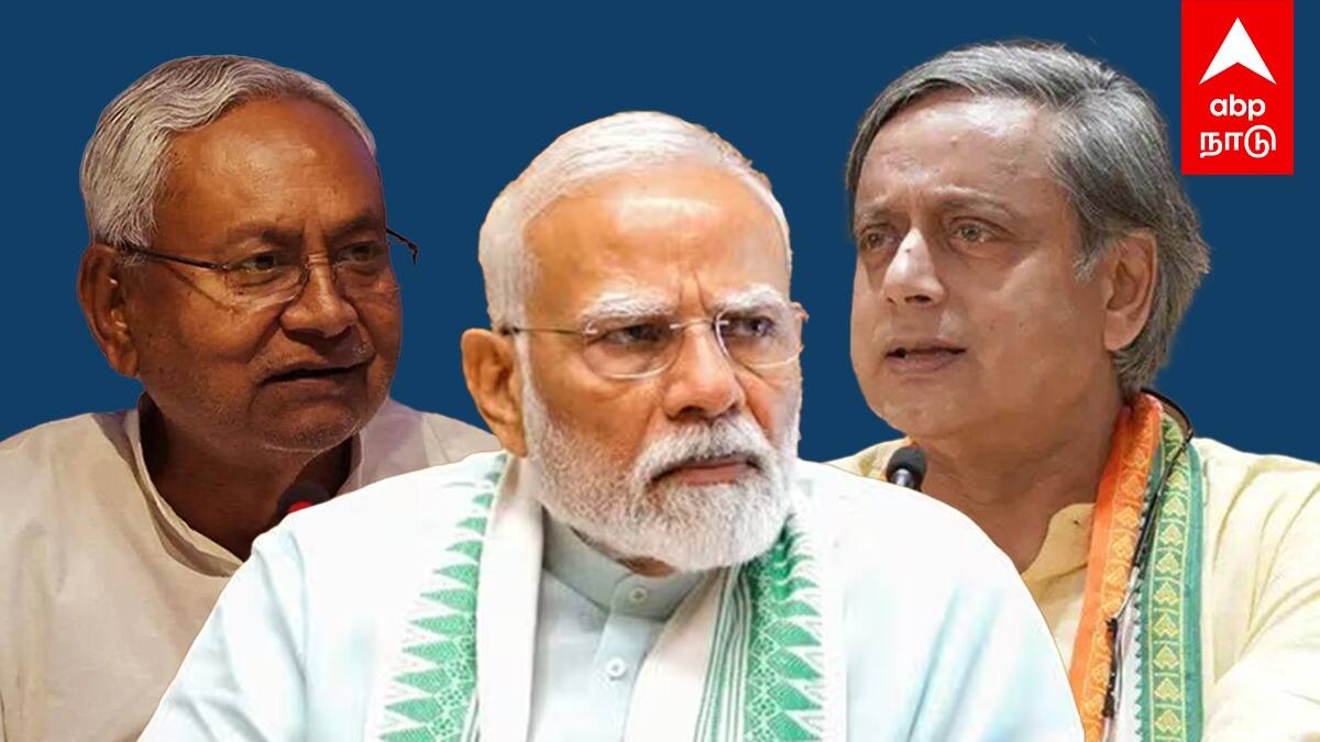 Who's Next Vice President of INDIA? | அடுத்த துணை ஜனாதிபதி?ரேஸில் சசி தரூர், நிதிஷ்! மோடி ப்ளான்? | Nitish kumar | Shashi Tharoor