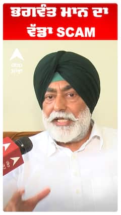 Sukhpal Khaira | ਭਗਵੰਤ ਮਾਨ ਦਾ ਵੱਡਾ SCAM