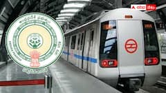 విశాఖ, విజయవాడ మెట్రోలకు ముందడుగు - శుక్రవారమే టెండర్లు!