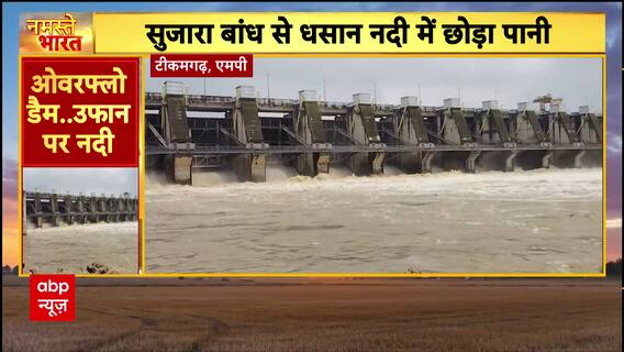 Monsoon Mayhem: Floods, Landslides & Close Escapes Across India Amid Torrential Rains