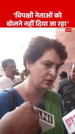 Priyanka Gandhi Says Opposition Leaders Are Being Silenced in Parliament